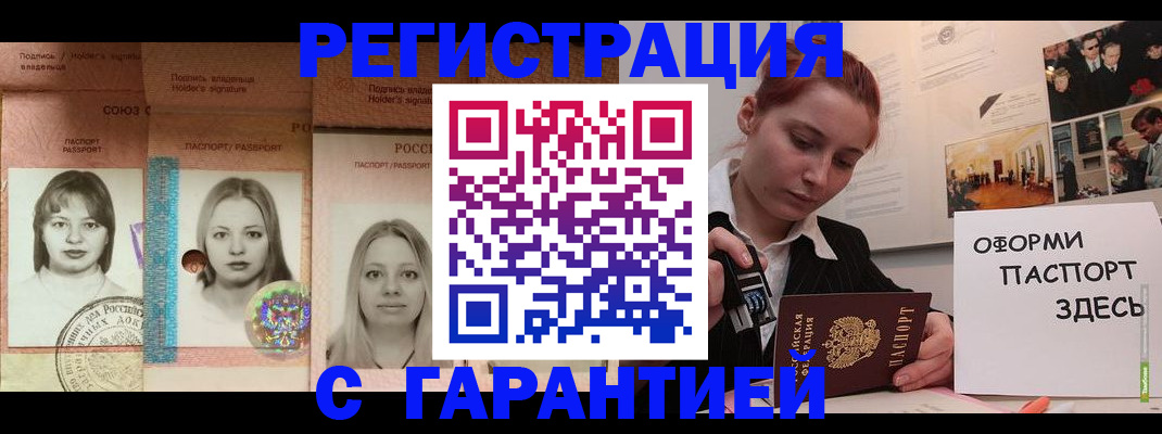 регистрация для школы в Питкяранте