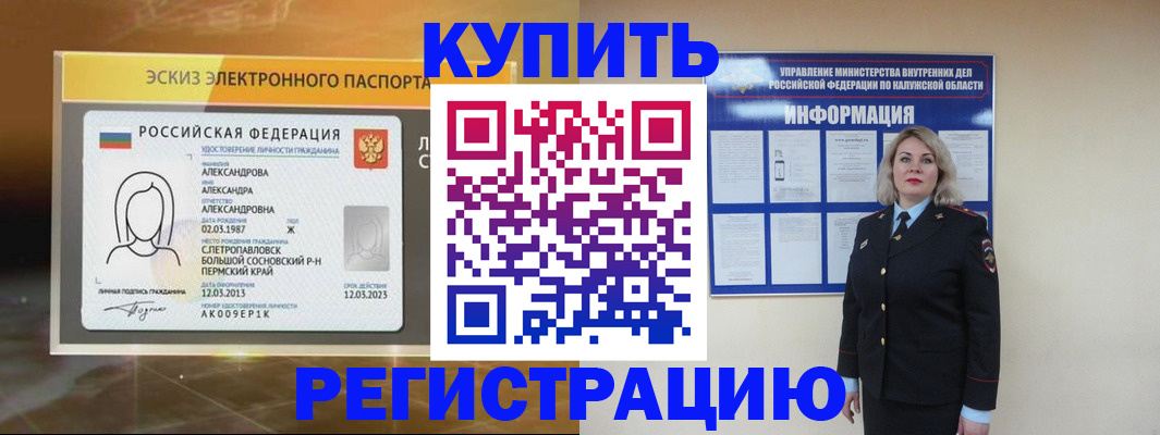 найти адрес прописки в Питкяранте