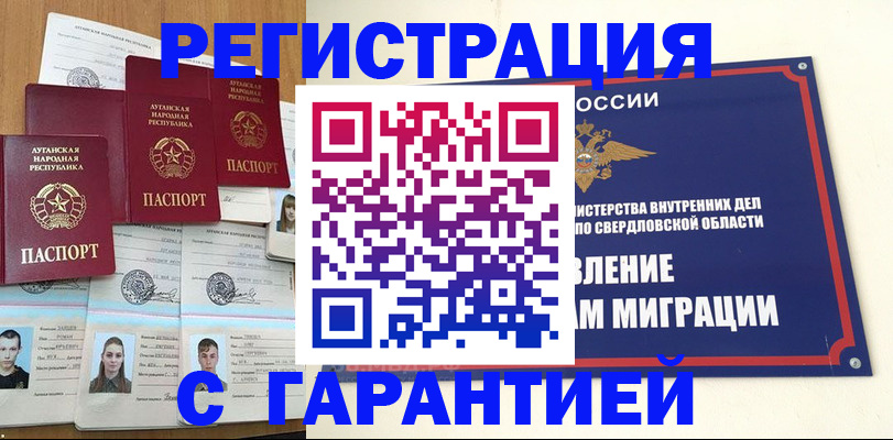 временная регистрация 2025 в Питкяранте