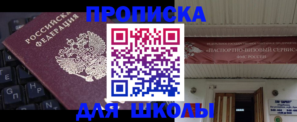 прописка гарантия в Питкяранте